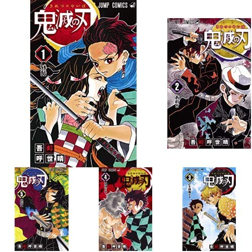 魑魅滅の刃 1 22編章 新品一揃え Yourdesicart Com