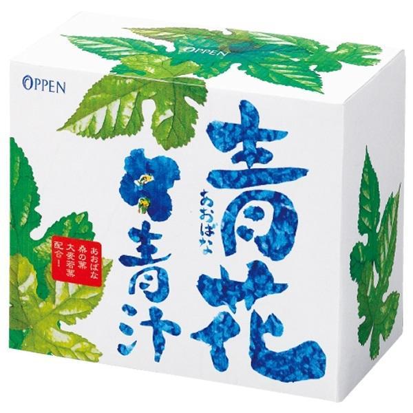 オッペン 青花青汁 imgrc0106280599.jpg