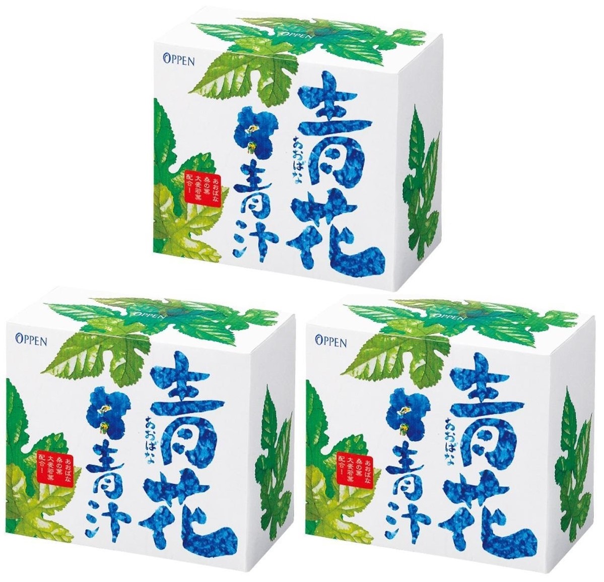 オッペン化粧品　3箱入　青花青汁A 60包 ＜大麦若葉末・桑葉末・アオバナエキス末含有食品＞【当店は正規代理店です】｜STMLABO