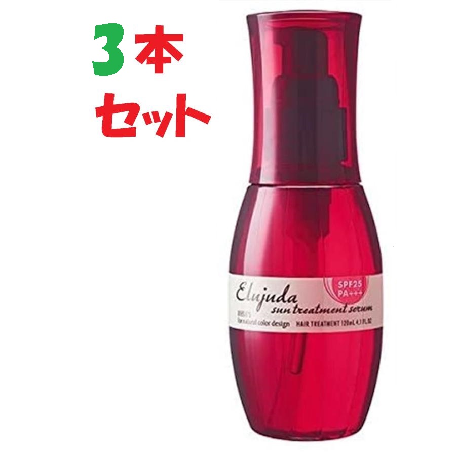 ミルボン　エルジューダ サントリートメントセラム　3本セット　廃盤品 楽天市場】【3本セット】ミルボン ディーセス エルジューダ サン