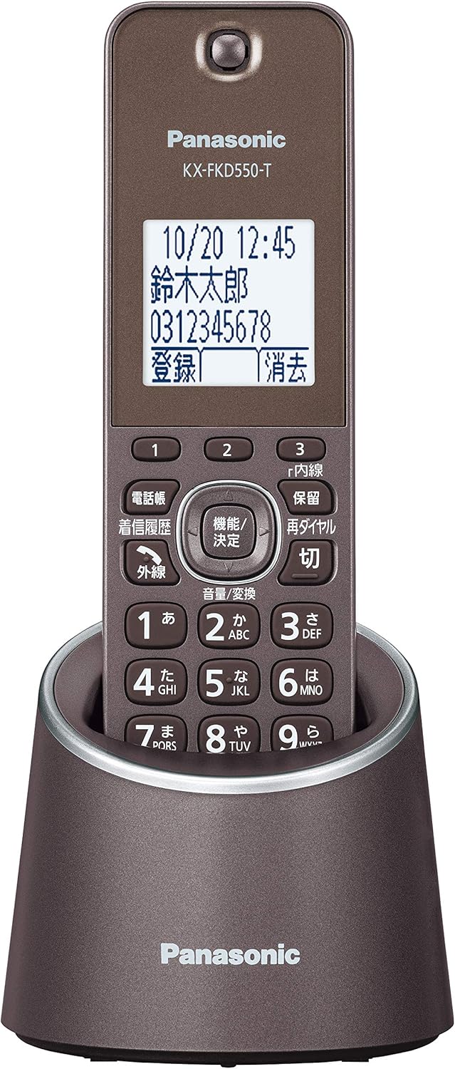 パナソニック デジタルコードレス電話機 迷惑防止搭載 ブラウン VE-GZS10DL-T｜STMLABO