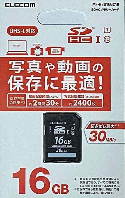 楽天市場】東芝 microSDXCメモリカード 256GB MUH-E256G : STMLABO