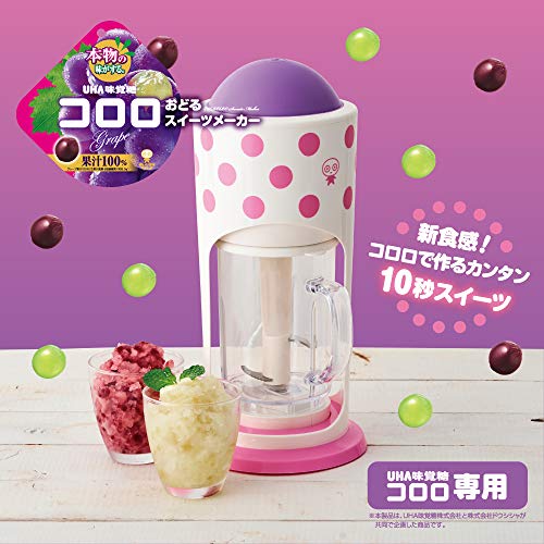 最大88%OFFクーポン ドウシシャ かき氷器 電動 コロロ おどるスイーツ 