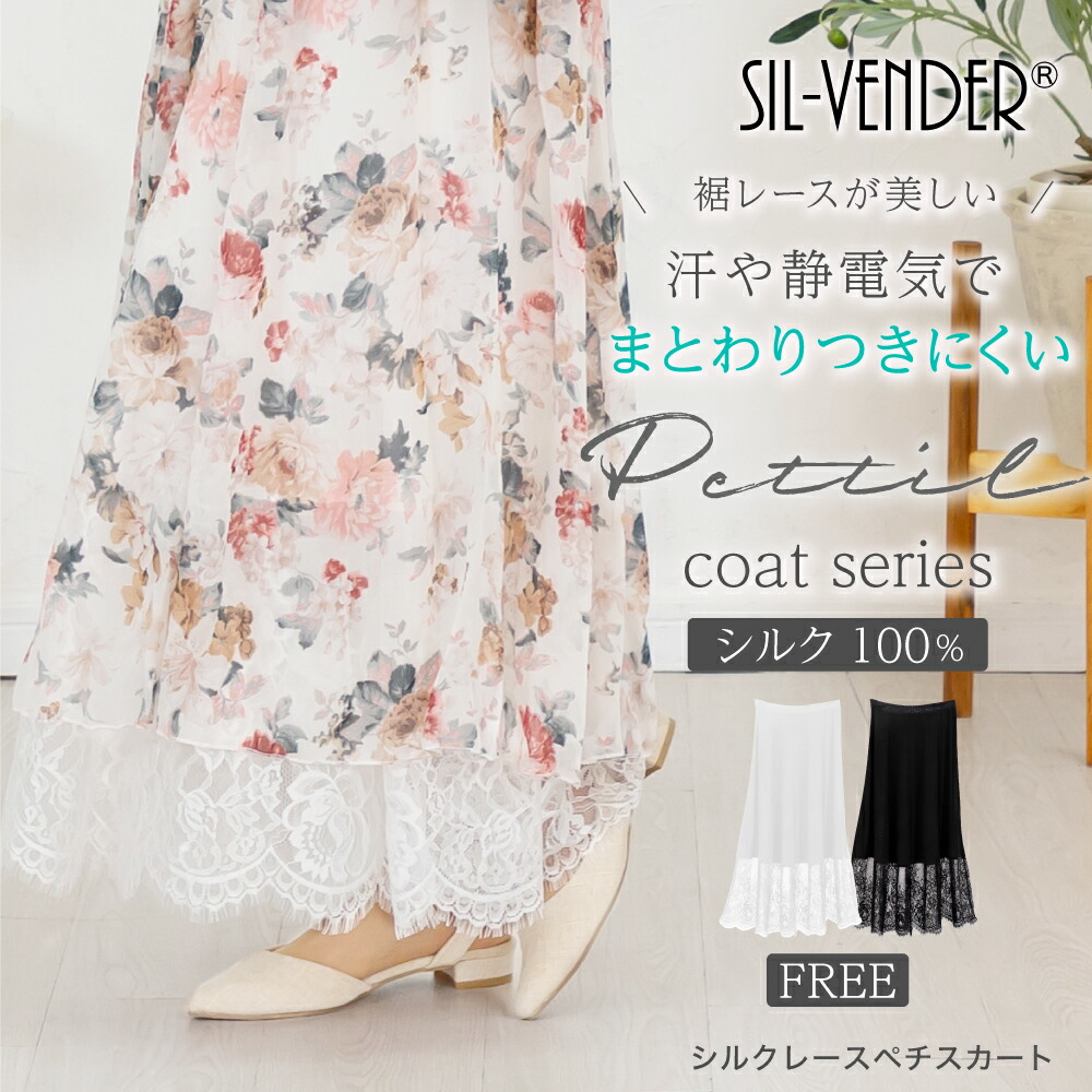 【新商いもの】