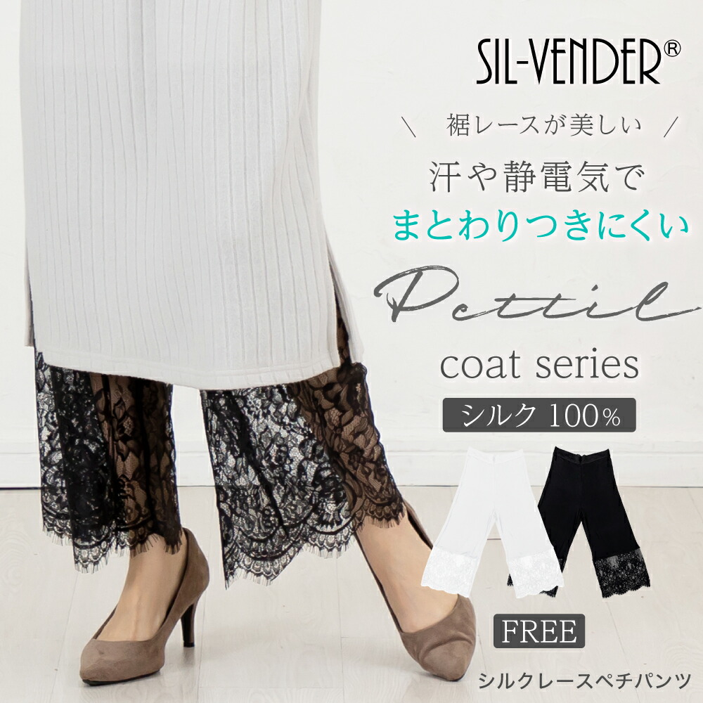 【新商いもの】