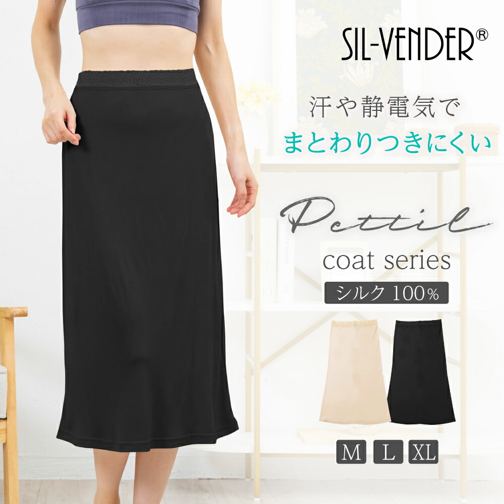 【新商いもの】