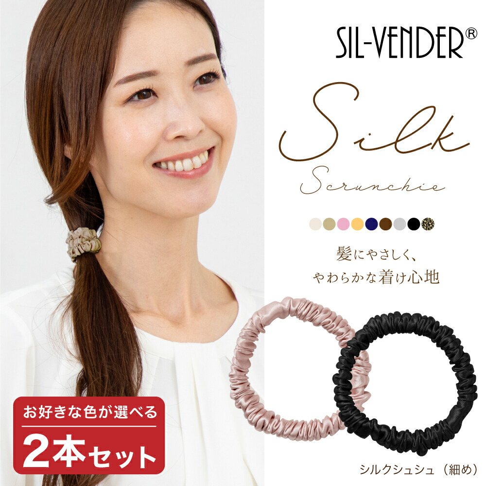 BLAZE（手芸） シュシュ シフォン サテン シンプル ヘア