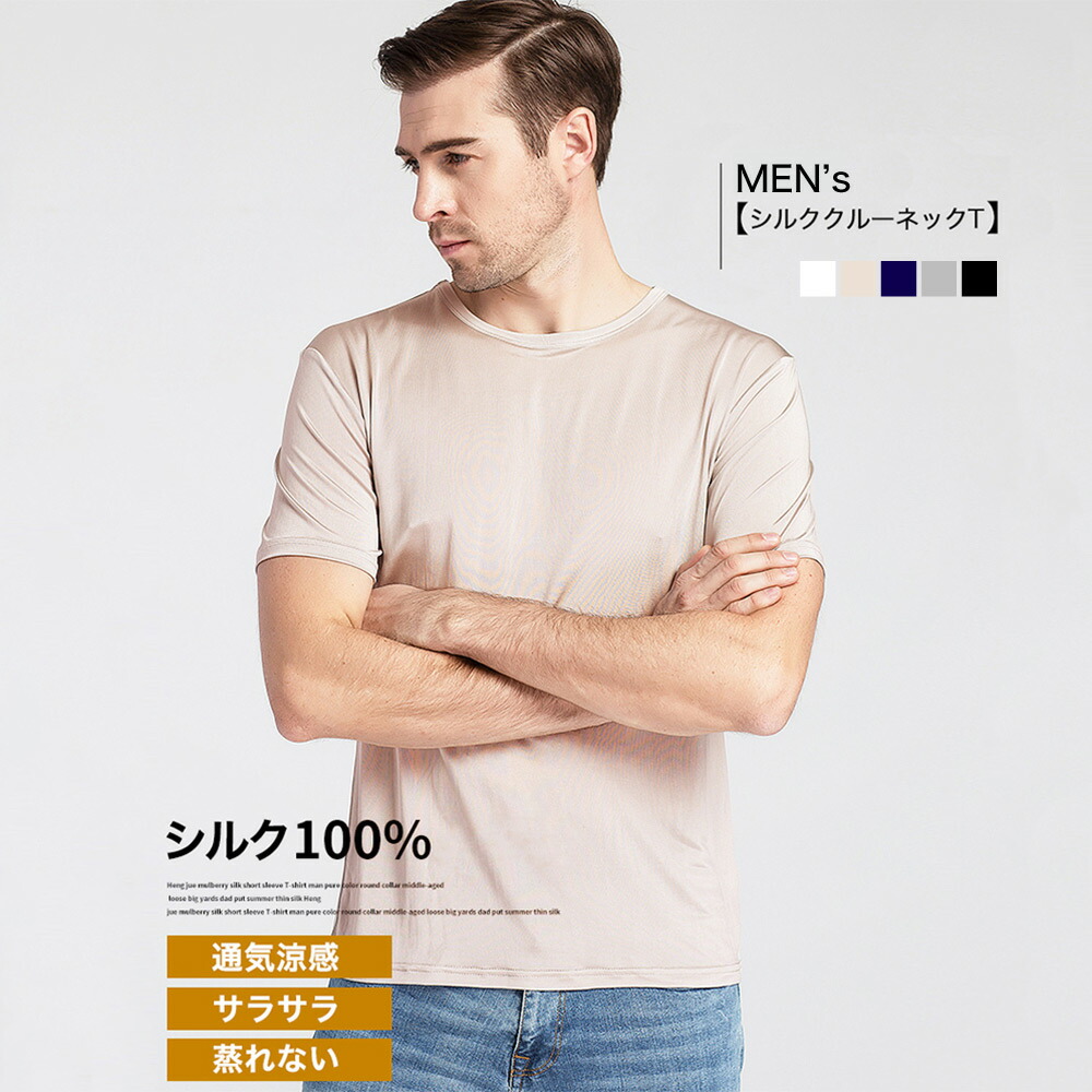 【新商いもの】