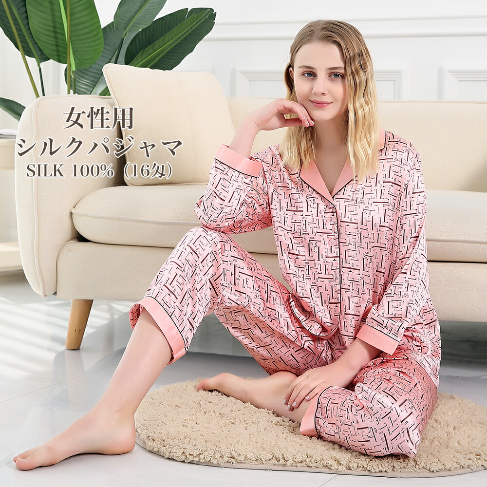 Silk Specialty Sil Vender Pajamas Lady S Pair High Silk Pajamas Lady S Pair High Quality Night Clothes Present Wedding Pink Woman 05p0ec16