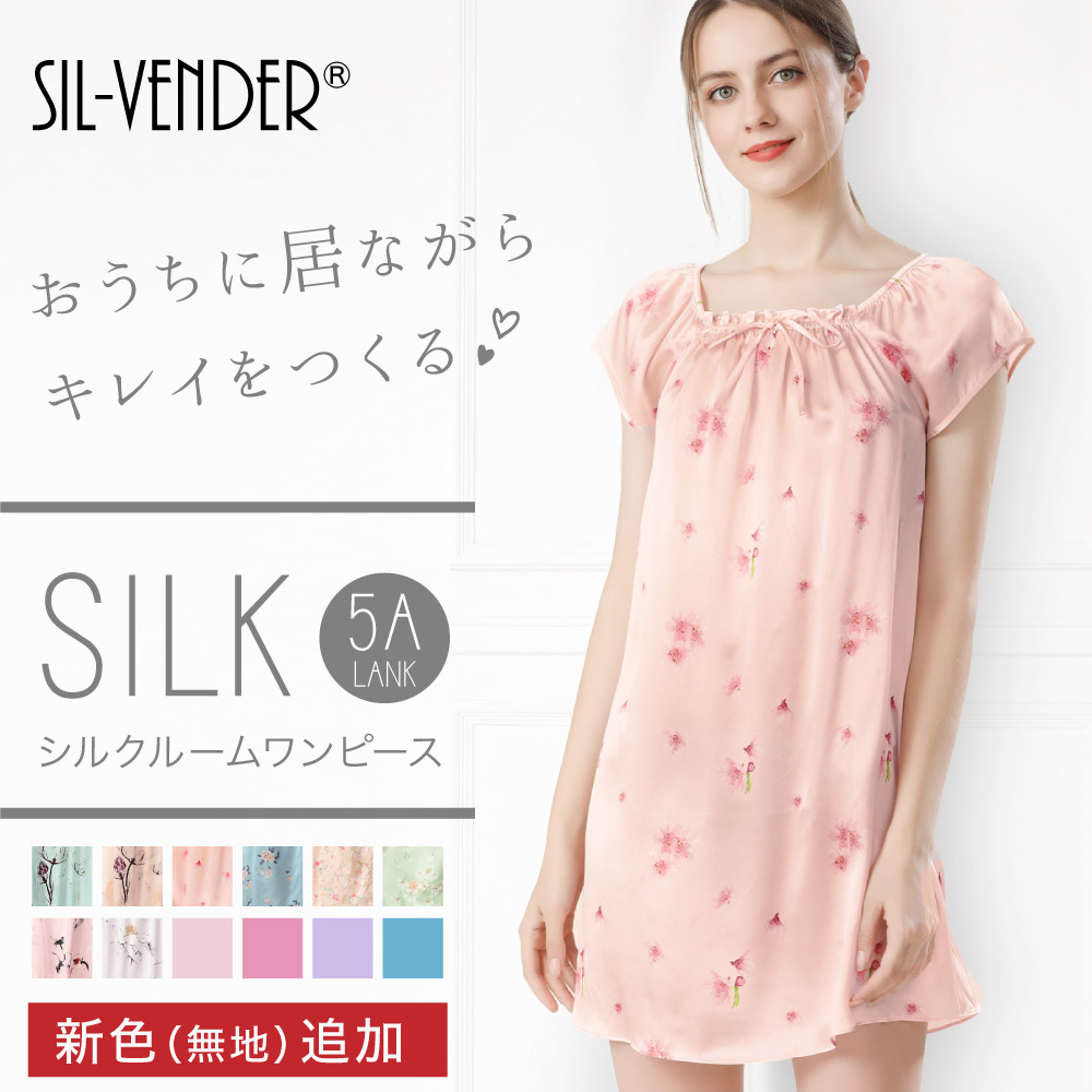 COMFY SILK 花柄ネグリジェ シルク混 COMFY SILK 花柄ネグリジェ シルク混