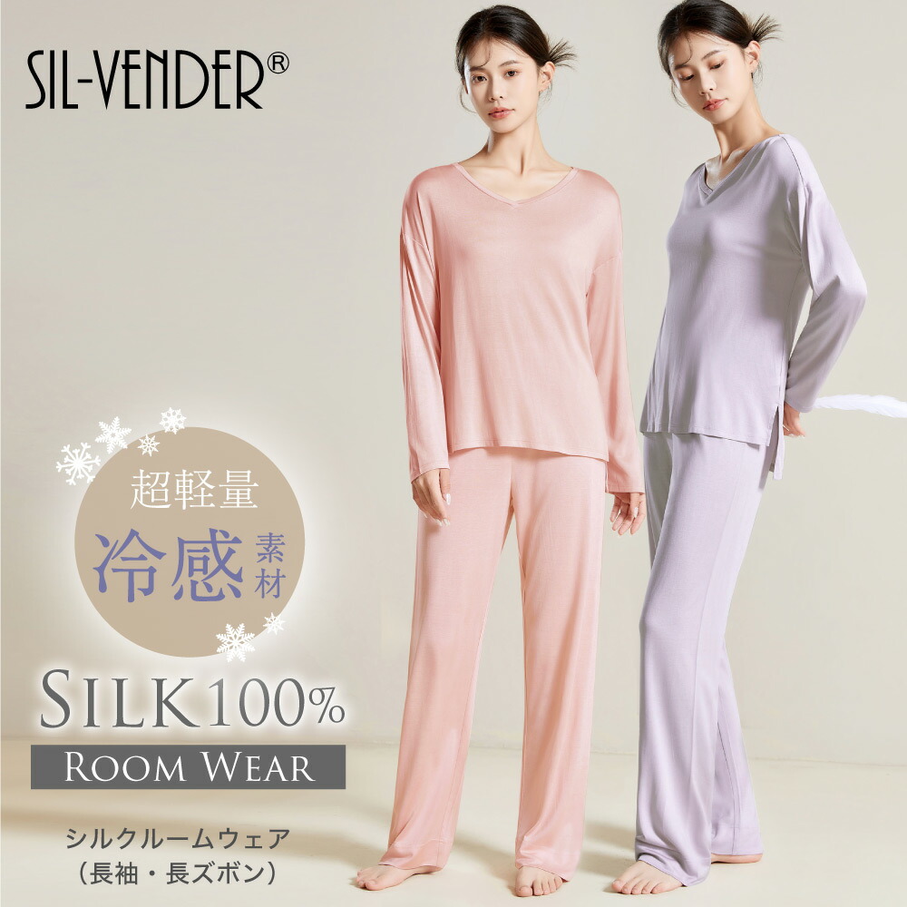 【新商いもの】