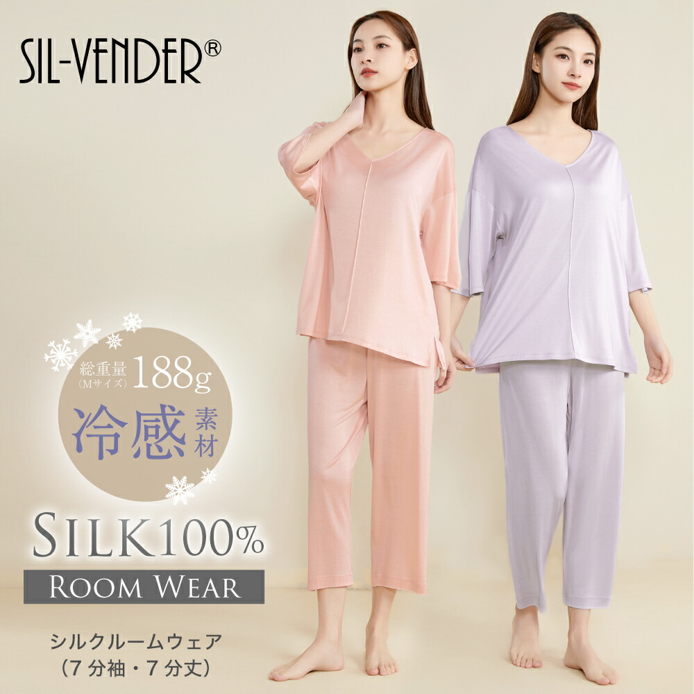 【新商いもの】