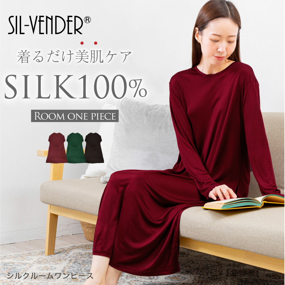 【新商いもの】