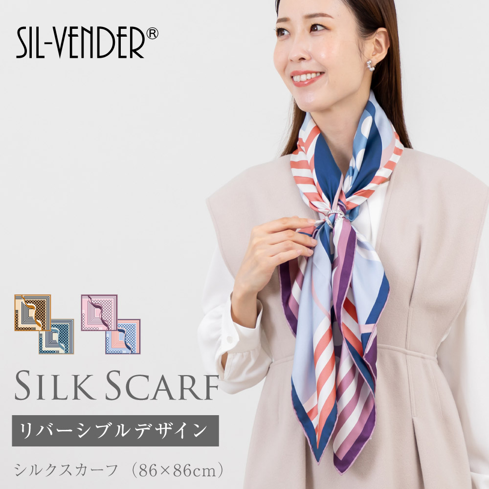 楽天市場】シルク スカーフ リボンスカーフ 送料無料 ネッカチーフ タイ ストール 5A級シルク100％ 12匁 絹 silk リボン ベルト  ネクタイ リバーシブル プレゼント 誕生日 レディース バッグ ブランド アレンジ おしゃれ かわいい 紫外線対策 uvカット 母の日【楽天月間 ...