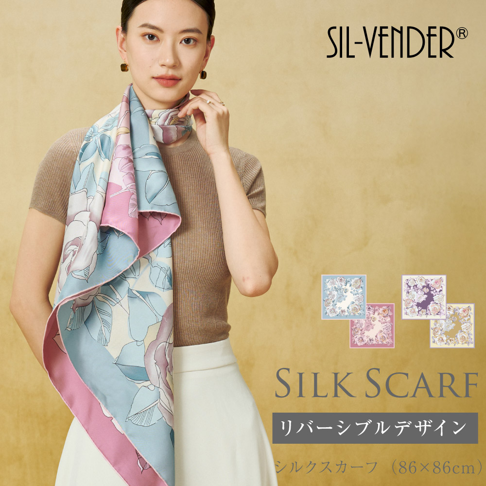 【新商いもの】