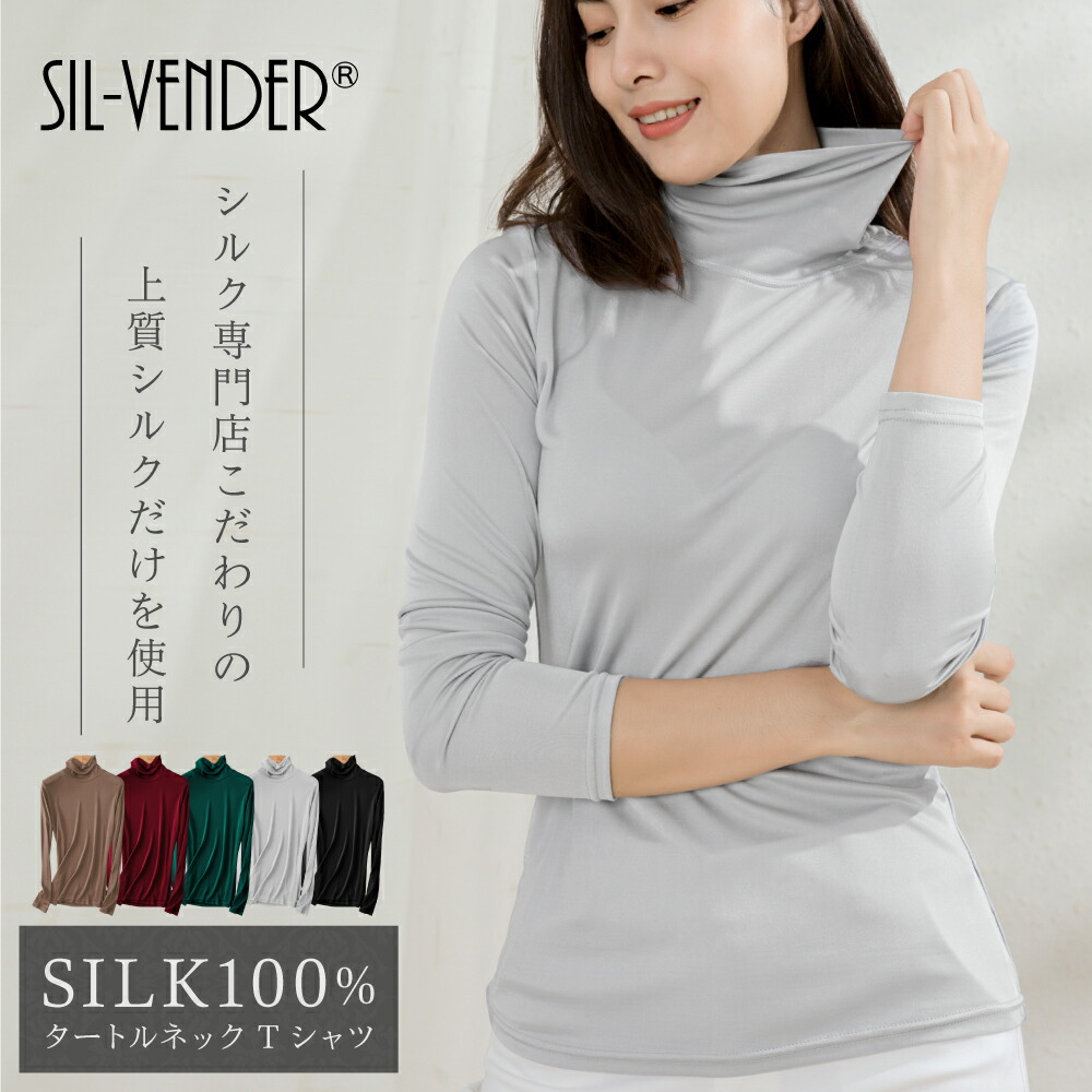 楽天市場】レギンス 10分丈 メール便送料無料 シルク コットン リブ タイツ スパッツ silk ショーツ パンツ 伸縮 防寒対策 冷え予防 美脚  おしゃれ かわいい カジュアル 紫外線対策下着 ウエストゴム 温活 肌に優しい 冷え取り 敏感肌 低刺激 保湿 母の日 【楽天月間優良 ...