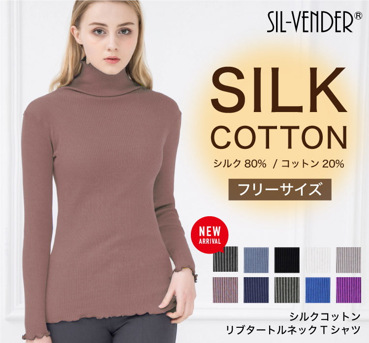 楽天市場】レギンス 10分丈 メール便送料無料 シルク コットン リブ タイツ スパッツ silk ショーツ パンツ 伸縮 防寒対策 冷え予防 美脚  おしゃれ かわいい カジュアル 紫外線対策下着 ウエストゴム 温活 肌に優しい 冷え取り 敏感肌 低刺激 保湿 母の日 【楽天月間優良 ...