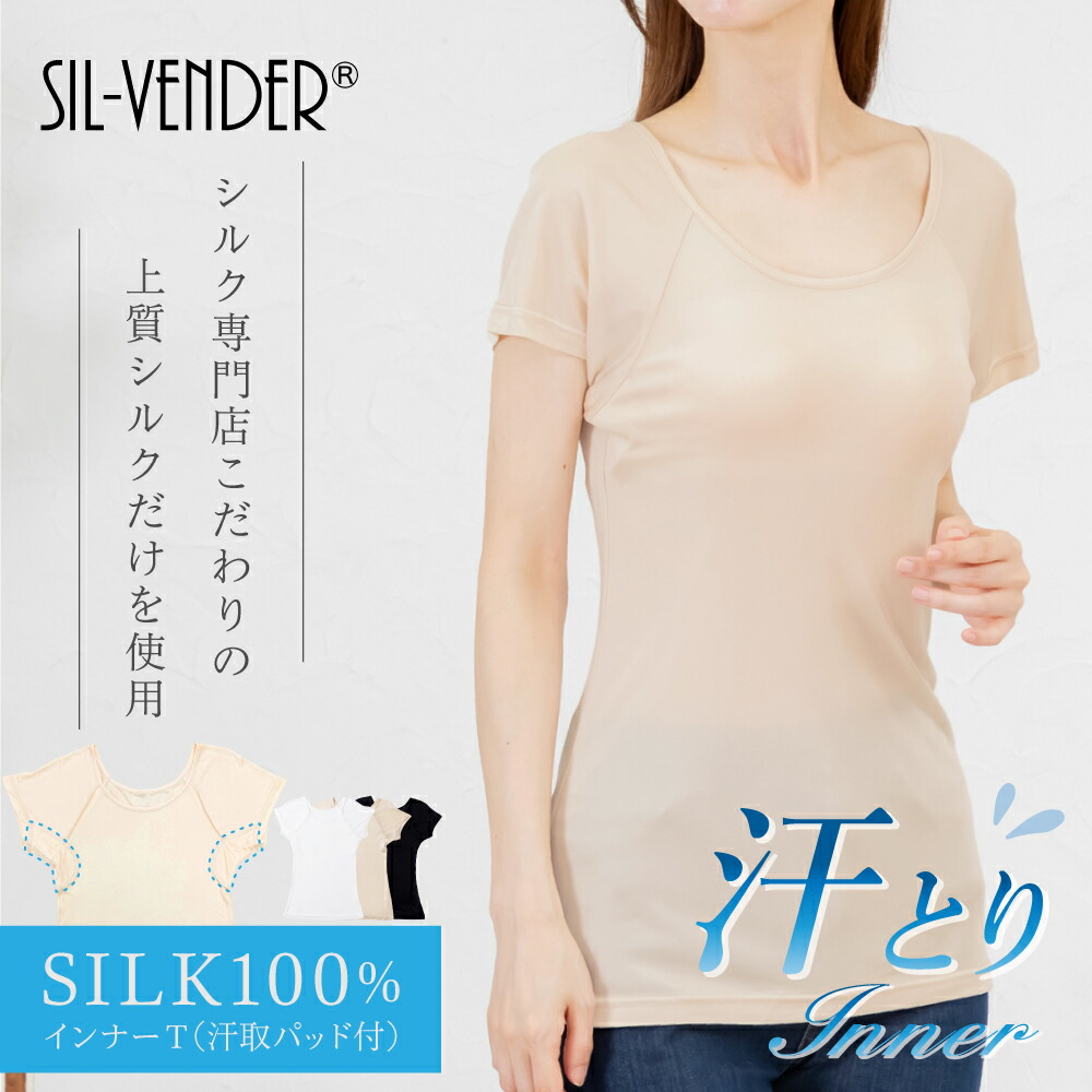 楽天市場】シルク メッシュ 100% ショーツ メール便送料無料 絹