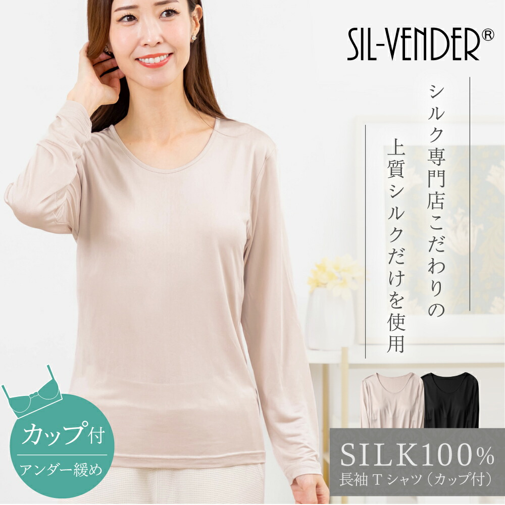 【新商いもの】