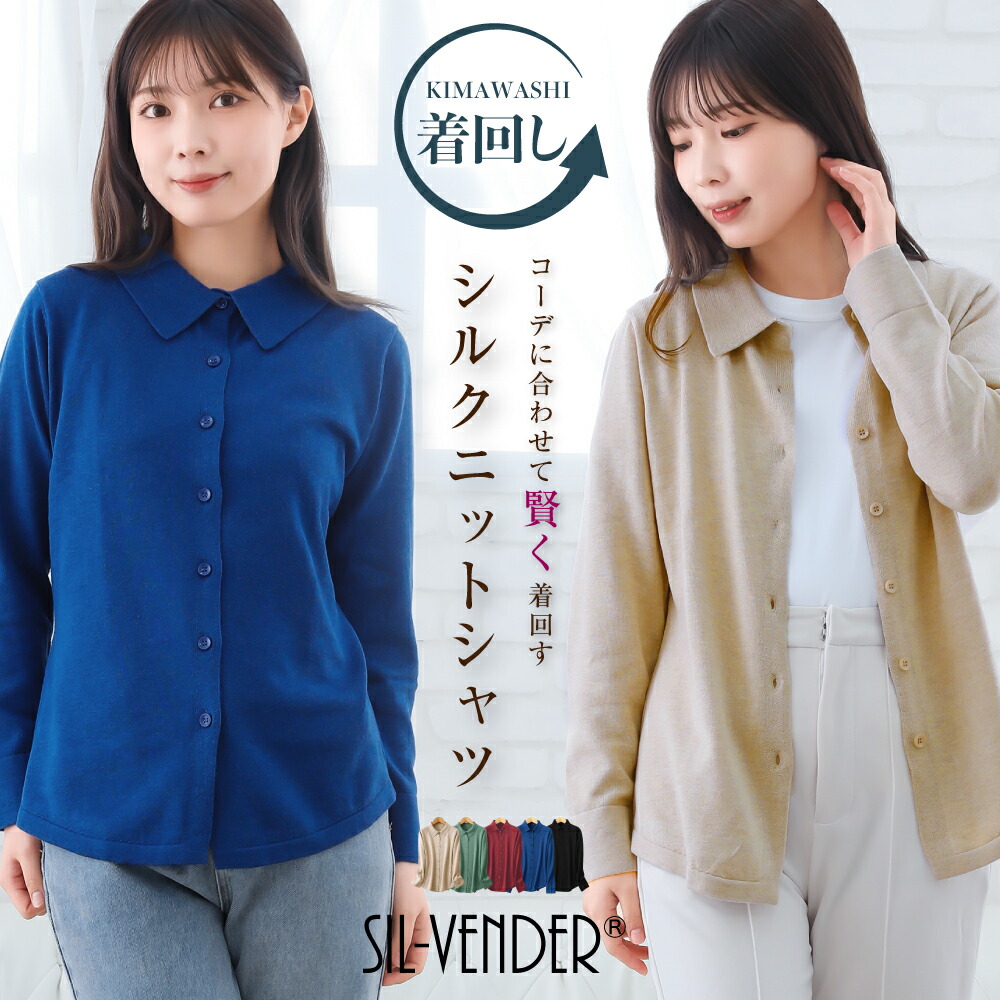 【新商いもの】