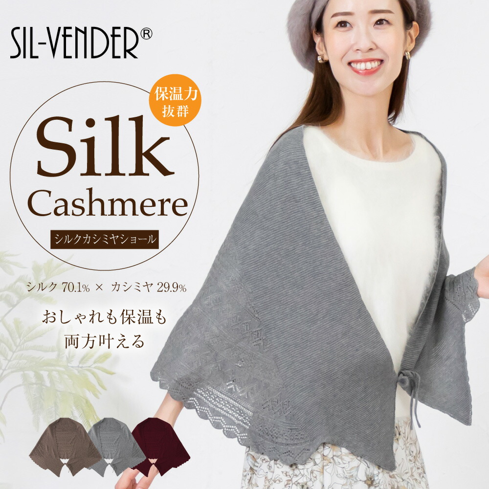 【新商いもの】