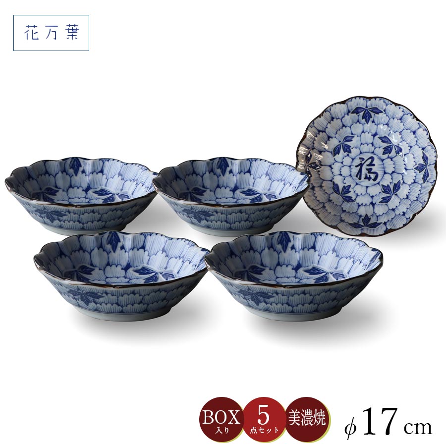 陶器 食器セット 23点 葉と花のデザイン 陶器 食器セット 23点 葉と花のデザイン 陶器 食器セット 23点 葉と花