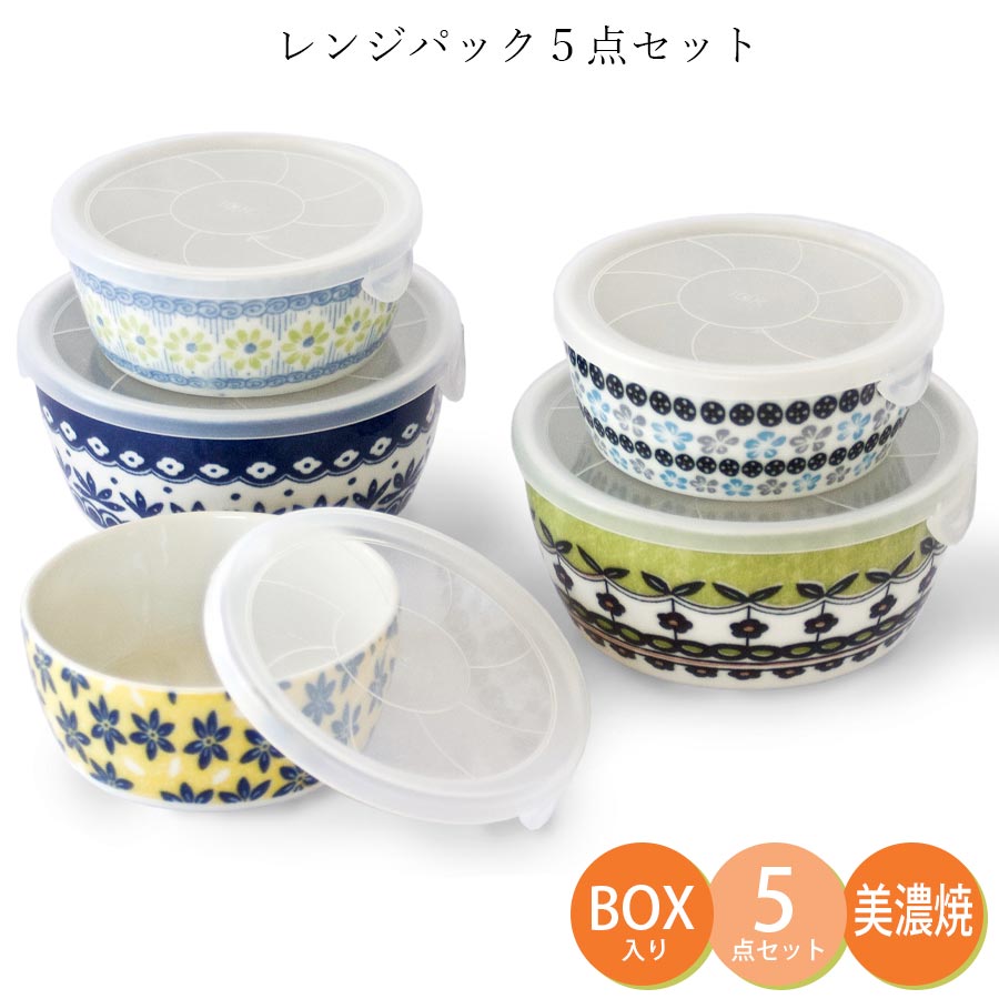 楽天市場】軽量 陶器 食器ギフトセット【PORSKA（ポルスカ）レンジ