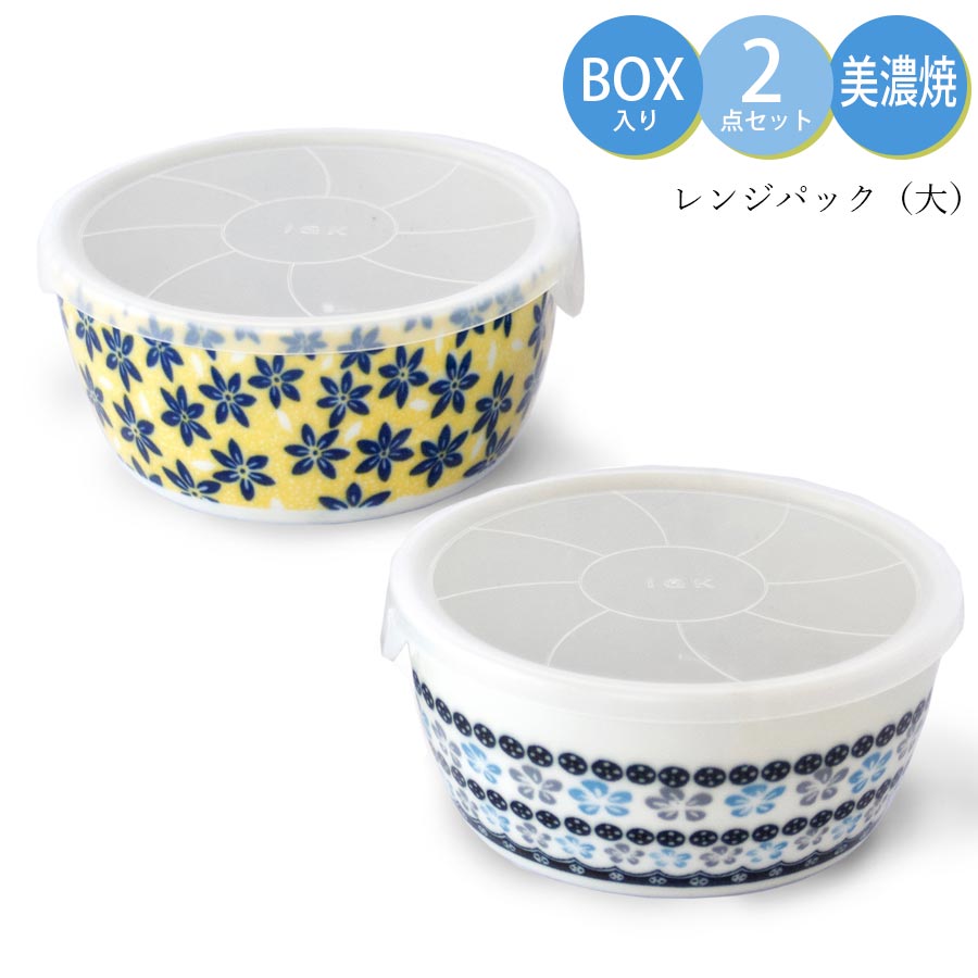 楽天市場】軽量 陶器 食器ギフトセット【PORSKA（ポルスカ）レンジ