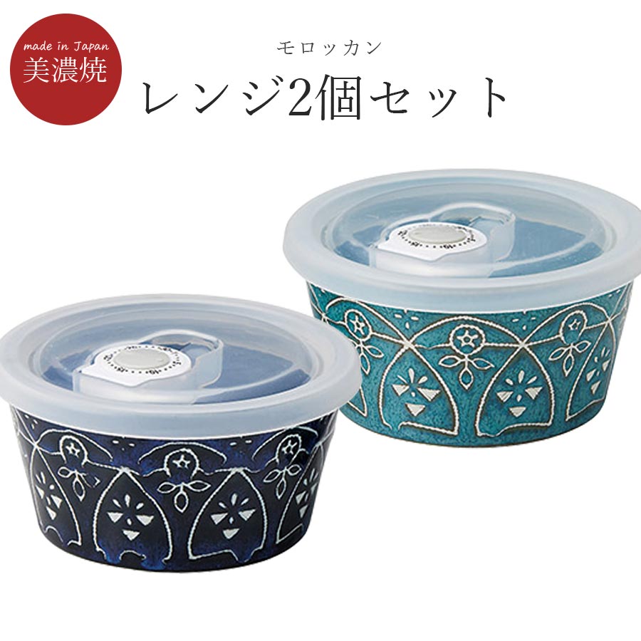 楽天市場】軽量 陶器 食器ギフトセット【PORSKA（ポルスカ）レンジ