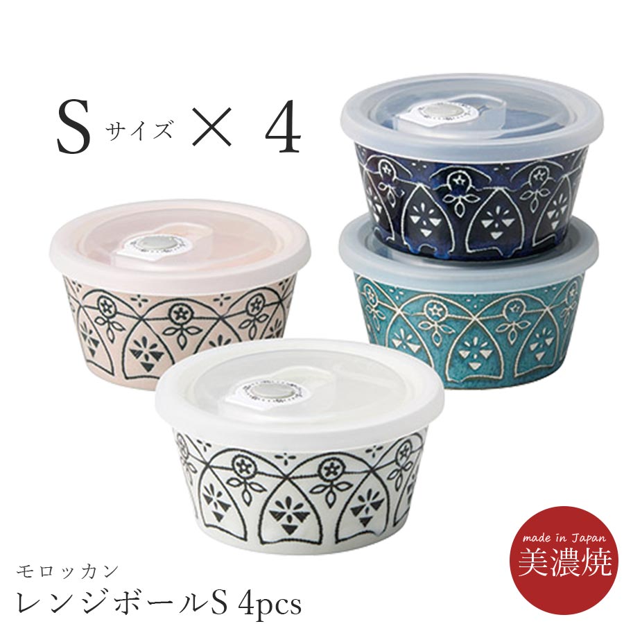 楽天市場】軽量 陶器 食器ギフトセット【PORSKA（ポルスカ）レンジ