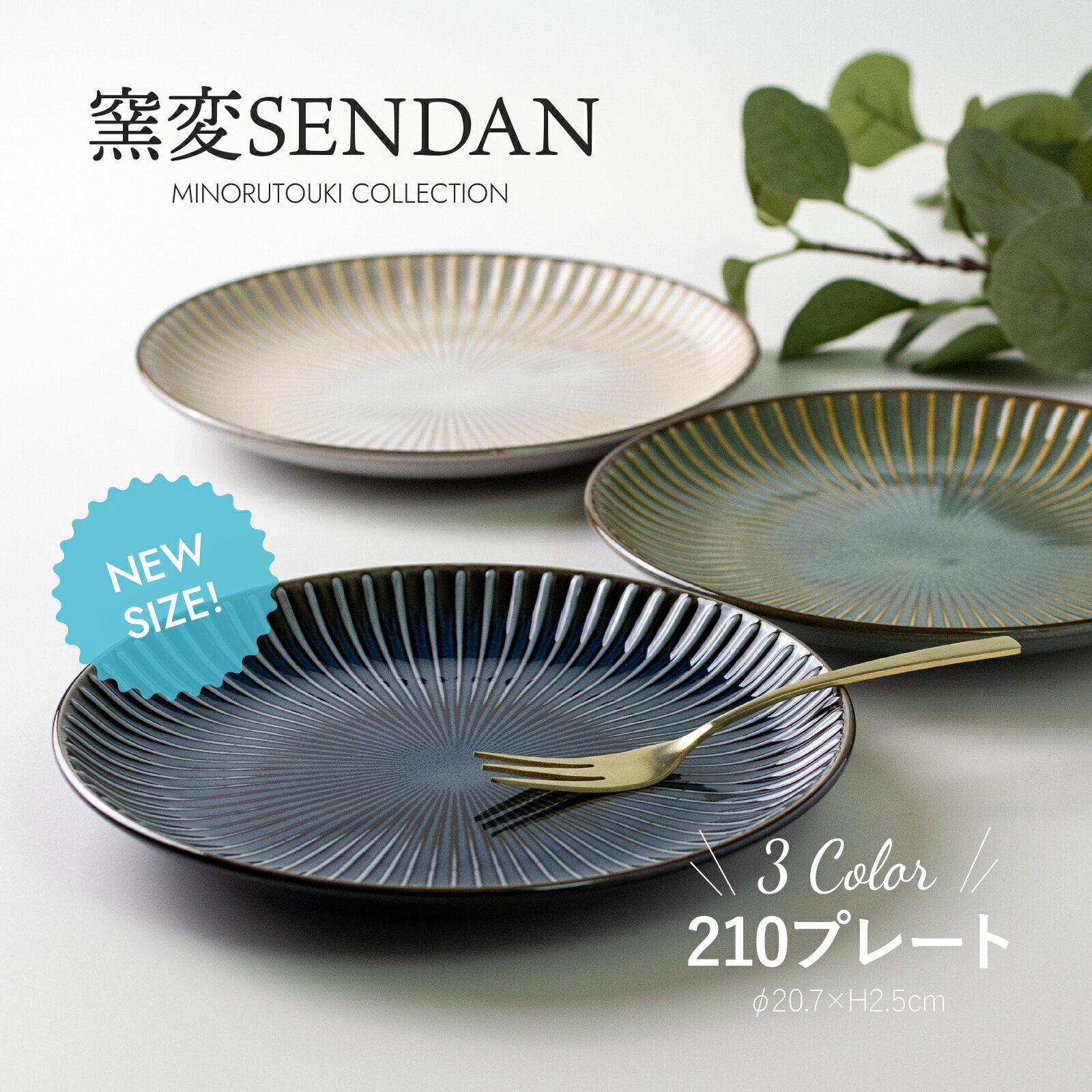 MURANO ムラノ 金彩 リボン プレート 皿 楽天市場】【選べるカラー】食器 omnis オーバル プレート L