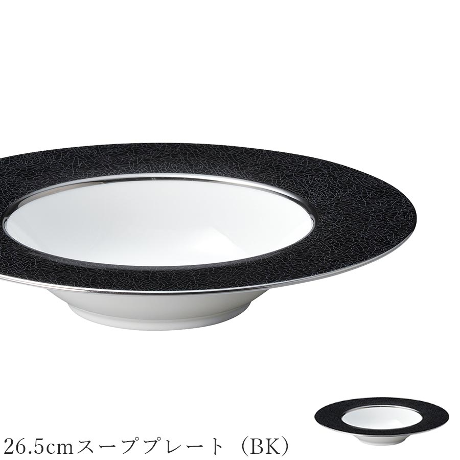 おしゃれ 食器レストラン食器 皿 洋食器 かわいい Studio016 美濃焼き ブランド 陶器 日本製 アンティーク ゴシック調 ブラック シンプル 高級食器 送料無料限定セール中