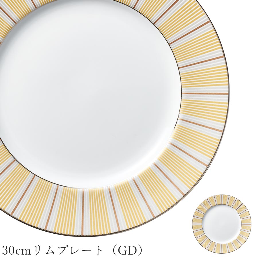 おしゃれ 食器 30cm以上 大皿【Linie 30cmリムプレート（GD）】レストラン食器 皿 洋食器 かわいい studio010 美濃焼き ブランド 陶器 日本製 アンティーク ベージュ 高級食器【丸東】【Silent-サイレント-】