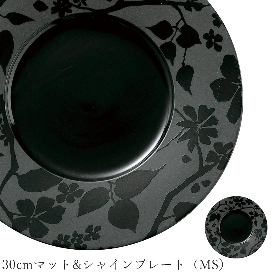おしゃれ 食器【Bios 30cmマット\u0026シャインプレート（MS）】レストラン食器 皿 洋食器 かわいい studio010 美濃焼き ブランド 陶器 日本製 アンティーク 北欧 高級食器【丸東】【Silent-サイレント-】