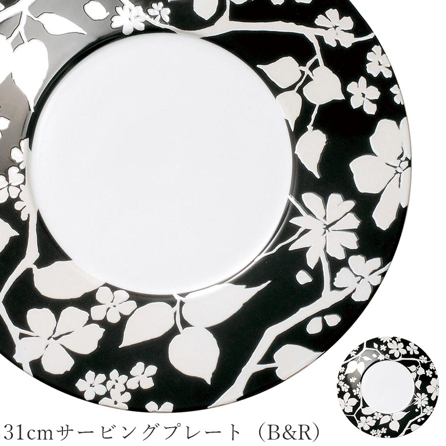 おしゃれ 食器【Bios 31cmサービングプレート（B&R）】レストラン食器 皿 洋食器 かわいい studio010 美濃焼き ブランド 陶器 日本製 アンティーク 北欧 高級食器【丸東】【Silent-サイレント-】