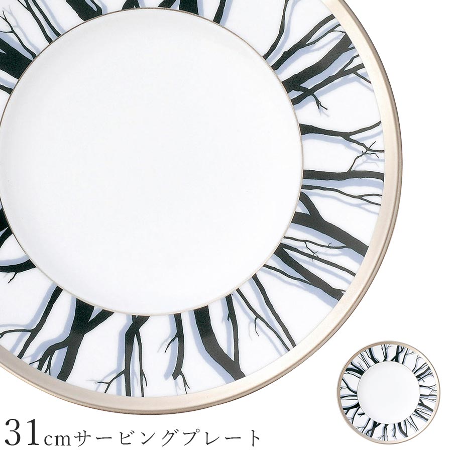 おしゃれ 食器 30cm以上 大皿【Copse 31cmサービングプレート】レストラン食器 バー 皿 洋食器 かわいい studio010 美濃焼き ブランド 陶器 日本製 高級食器【丸東】【Silent-サイレント-】