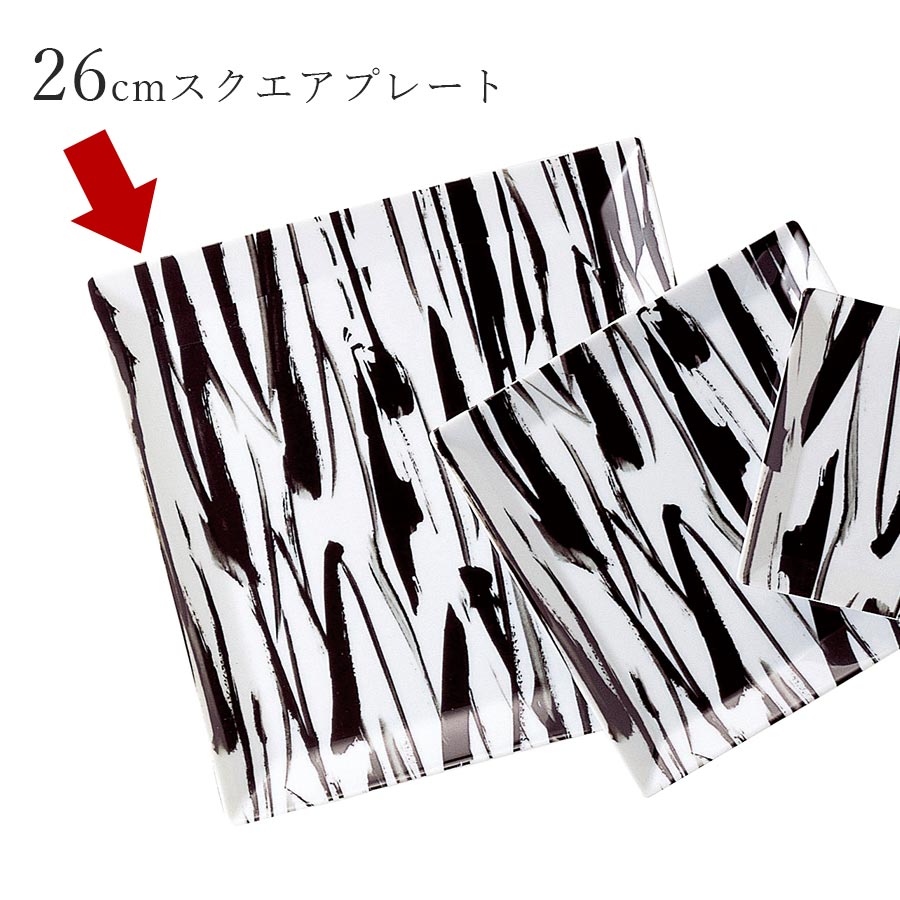 角皿 おしゃれ【Dans 26cmスクエアプレート】レストラン食器 バー 皿 洋食器 かわいい studio010 美濃焼き ブランド 陶器 日本製 高級食器【丸東】【Silent-サイレント-】