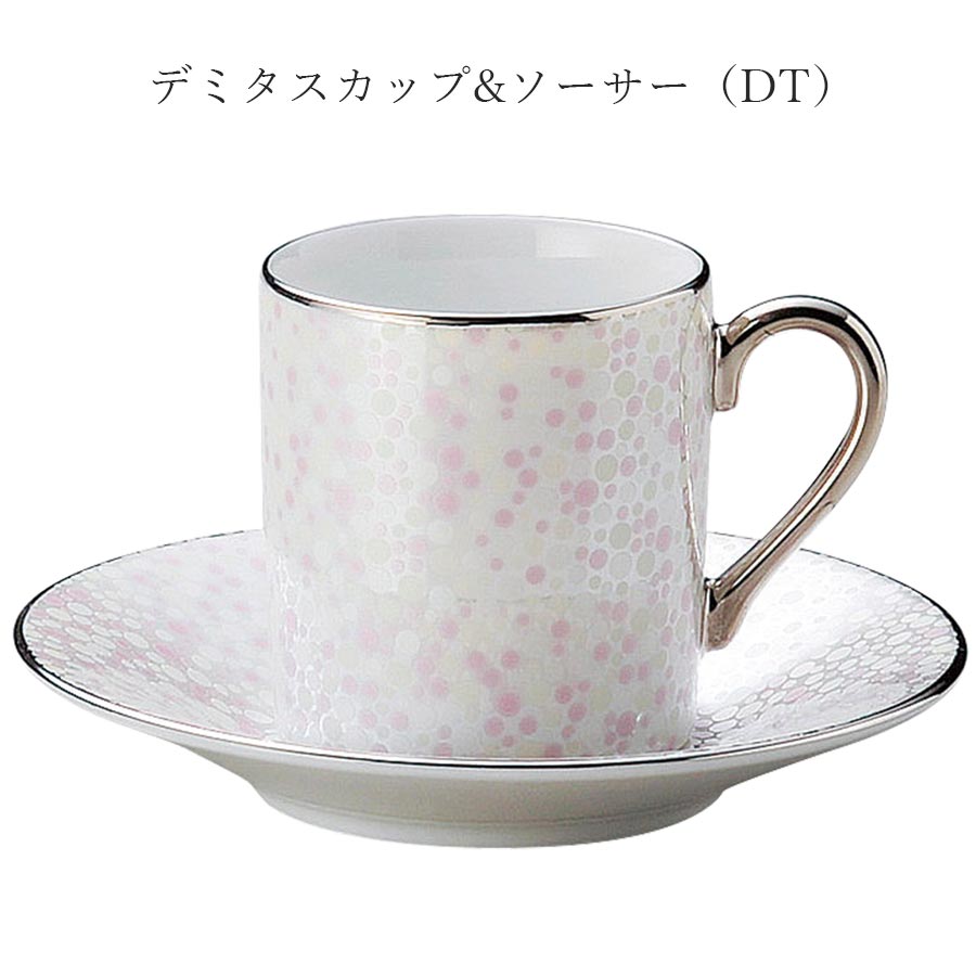 おしゃれ コーヒーカップ レストラン食器 和 アンティーク セット 北欧 洋食器 かわいい Studio010 美濃焼き ブランド 陶器 日本製 高級食器 春新作の