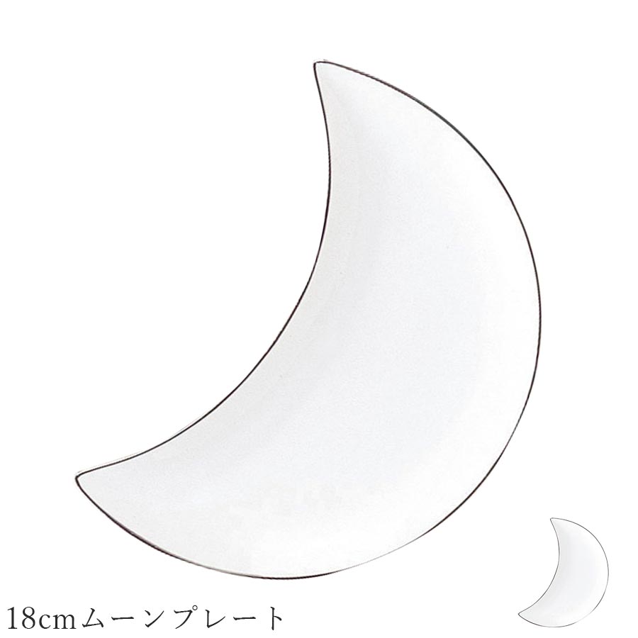 確認(* ˃̵͈́∀˂̵͈̀ )白丸皿(中)♡オーダー受け付け 確認(* ˃̵͈́∀˂̵͈̀ )白丸皿(中)♡オーダー受け付け キッチン・食器