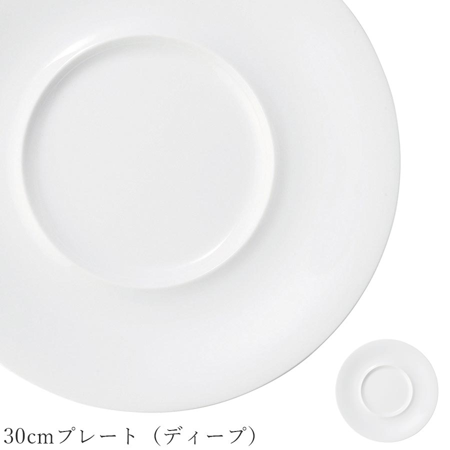 【楽天市場】おしゃれ 30cm 以上 大皿 白い食器【Adorable2 30cmプレート(ディープ)】レストラン食器 北欧 洋食器 かわいい ...