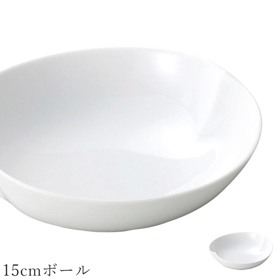 【楽天市場】『スーパーSALE開催中』無地 白いお皿 深皿【Sai 15cmボール】レストラン食器 北欧 洋食器 かわいい studio010 ...