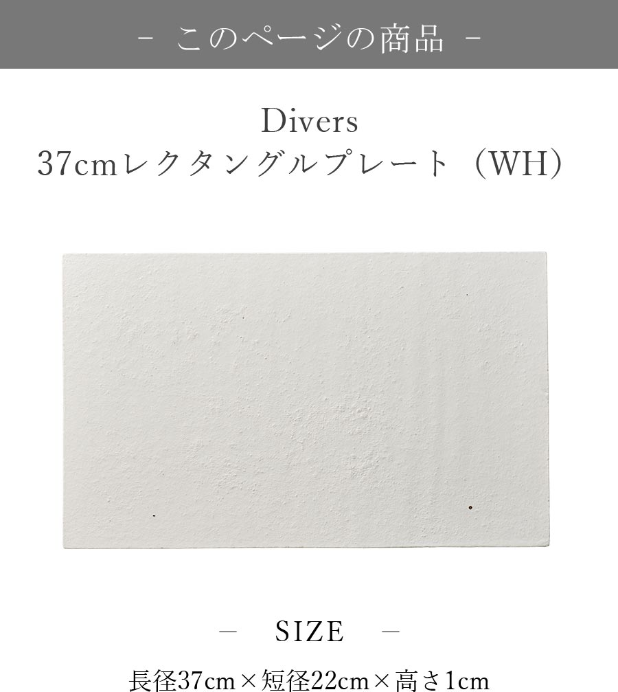 現品限り一斉値下げ！】 おしゃれ 角皿 大皿 白和洋折衷 皿 レストラン食器 和食器 洋食器 かわいい studio010 ブランド 高級食器  cybacor.co.zw