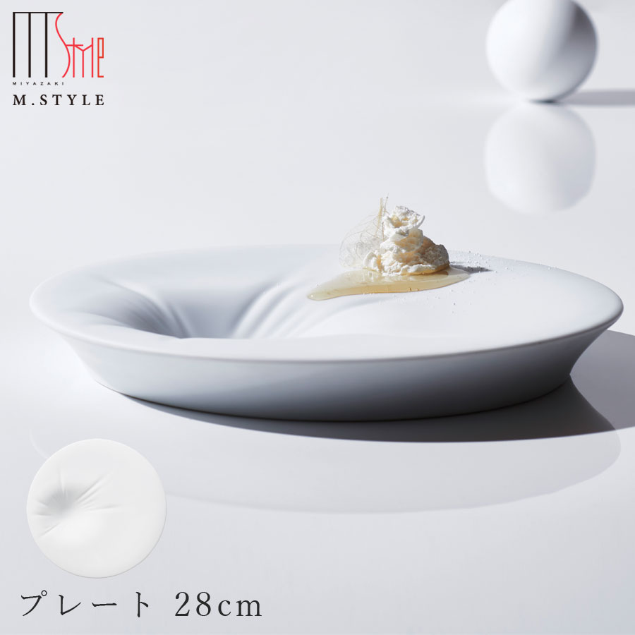 【フェイズ（フォール） プレート 28cm（MW・マットホワイト）】美濃焼き 大皿 陶器 焼き物 レンジ・食洗機対応 日本製 和食器 洋食器 ディナー 高級食器 エムスタイル M.STYLE【ミヤザキ食器】【Silent-サイレント-】｜silent -サイレント-