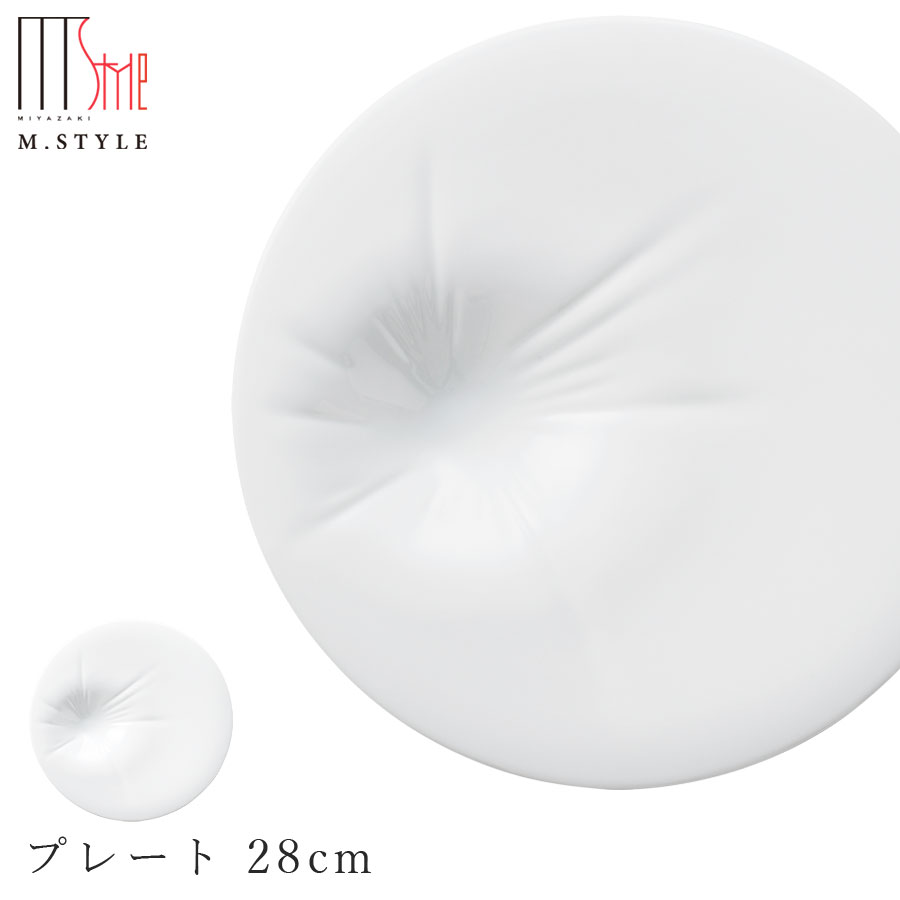 【フェイズ（フォール） プレート 28cm（WH・シャインホワイト）】美濃焼き 大皿 陶器 焼き物 レンジ・食洗機対応 日本製 和食器 洋食器 ディナー 高級食器 エムスタイル M.STYLE【ミヤザキ食器】【Silent-サイレント-】｜silent -サイレント-