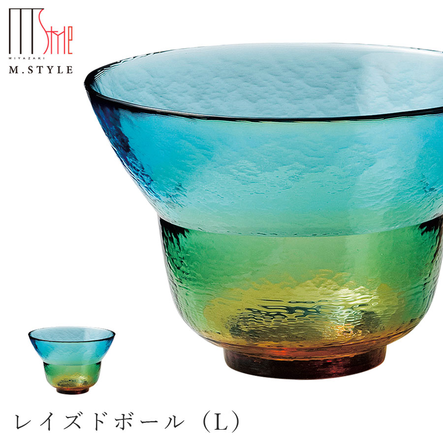 【ピリカ レイズドボール（L）（青緑色）】Φ14.8糎 どんぶり鉢 皿 瑠璃食器 和食器 洋食器 飛び切り食器 エムスタイル M.STYLE 泊まり 食べ物屋 食べ物屋【ミヤザキ食器】【Silent-無声映画-】