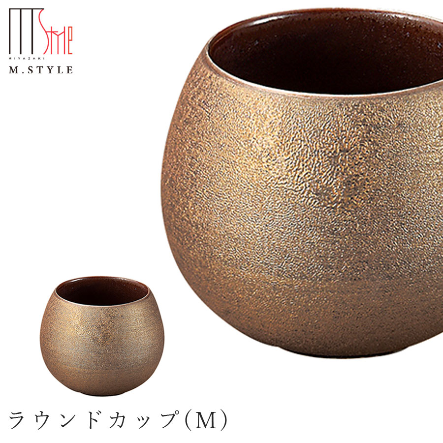 祟雪切立プレート 26cm（ゴールド）日本製レンジ・食洗機対応 和食器 洋食器 楽天市場】『全品対象SALEクーポン』【送料無料】【崇雪 切立