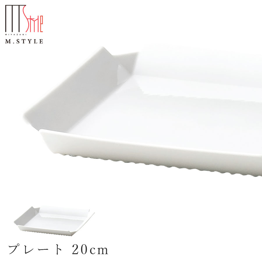 【和心 一皿 20糎（白いこと）】真っ白い食器 強化因子瀬戸もの 有田焼き 瀬戸もの 焼き物 日本製 範囲・食洗機相応う 和食器 洋食器 今めかしいな晩さん会 皿 飛び切り食器 エムスタイル M.STYLE【ミヤザキ食器】【Silent-無声映画-】