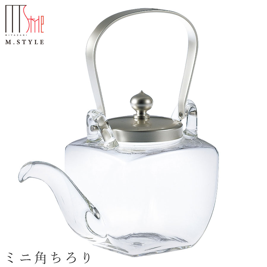 酒器【ミニ角ちろり】260cc お酒 ポット 和食器 洋食器 高級食器 エムスタイル M.STYLE ホテル レストラン 料亭【ミヤザキ食器】【Silent-サイレント-】｜silent -サイレント-