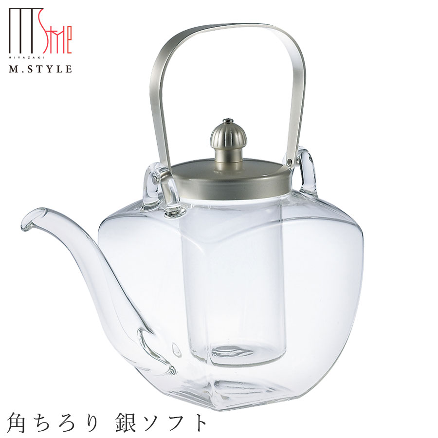 酒器【角ちろり 銀ソフト】450cc お酒 ポット 和食器 洋食器 高級食器 エムスタイル M.STYLE ホテル レストラン 料亭【ミヤザキ食器】【Silent-サイレント-】｜silent -サイレント-