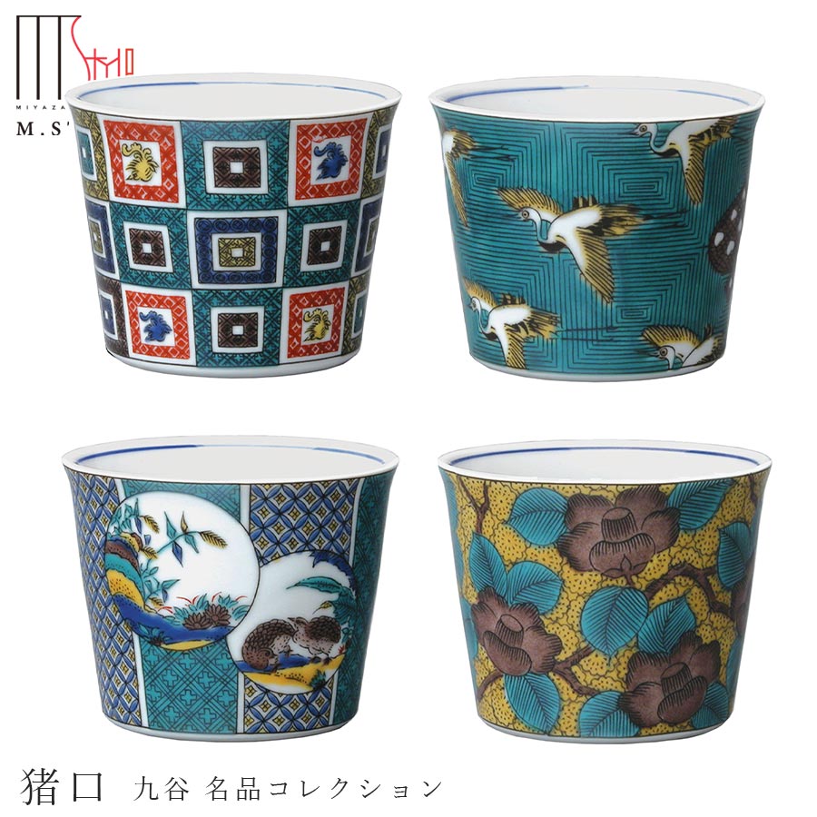楽天市場】九谷焼き【名品コレクション 猪口】200cc そばちょこ